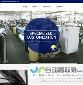 Taizhou Jingcheng Nets Industry Co., Ltd. , Daily , Nets